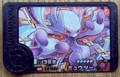 ポケモンフレンダ　スーパートレジャー　ミュウツーY エクストレジャー第１弾のサムネイル