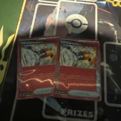 プライムキャッチャー　2枚セットのサムネイル