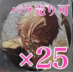 プロセカ　東雲 彰人　グリッター 缶バッジ　vol.28.B 28 プロセカ 東雲 彰人 グリッター 缶バッジ vol.28.B 28 - メルカリ