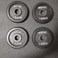 IROTEC ダンベルプレート 1.25kg 4枚セットのサムネイル