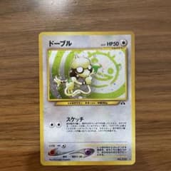 ドーブル LV.27 ポケモンカードのサムネイル