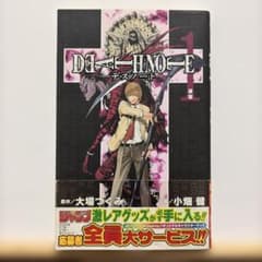 Death note. 1 with obi