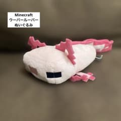 Minecraft 우퍼 루퍼 봉제인형