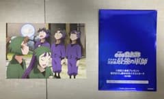 劇場版忍たま乱太郎 入場者特典のサムネイル
