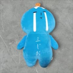 ふじお ぬいぐるみ 富士山 キャラクターのサムネイル