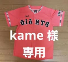 GIANTS ユニフォーム ピンク MD Under Armour - メルカリ