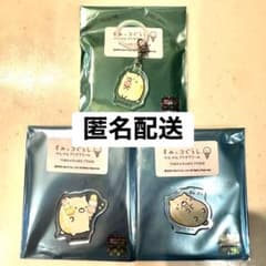 Sumikko Gurashi Penpen Ice Cream Cat Acrylic Charm 3-Piece Set