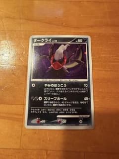 ダークライ LV.40 ポケモンカードゲームのサムネイル
