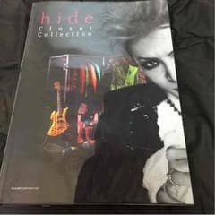 【大幅値下げ】hide closet collectionのサムネイル