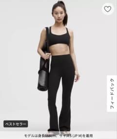 超人気】ルルレモン フレアレギンスGroove Nulu ヨガパンツ Sサイズ
