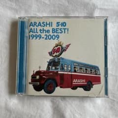 嵐 5x10 All the BEST! 1999-2009 CDのサムネイル