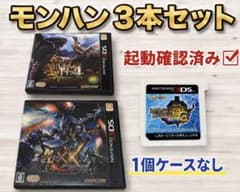 몬한 3개 세트 4G G XX 기동 확인 완료 3DS DS