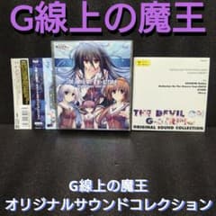 ハイスクールD×D どきどきブック＆まるごとBOOK【非売品激レアセット