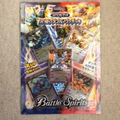 ハイランカーデッキ 究極のダブルノヴァデッキ SD08 未開封品 - メルカリ