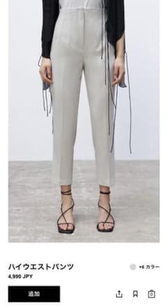 ZARA ハイウェストパンツのサムネイル