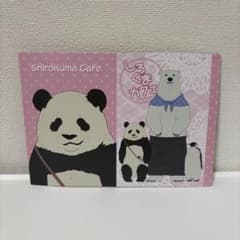 しろくまカフェ　シールセット