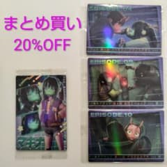 ミルキー☆サブウェイ カードウエハース マキナのサムネイル