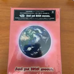 BiSH/And yet BiSH moves.〈初回生産限定盤〉のサムネイル