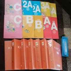 【週末限定最終値下げ】公文英語　３Ａ～ＨⅡ(D～ＨⅡ　１～200まで)のサムネイル