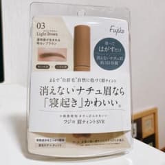 Fujiko   フジコ　眉ティント　SV 03 ライトブラウン 5gのサムネイル