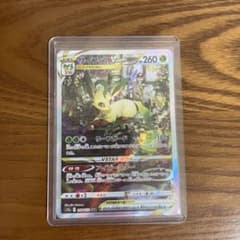 ポケモンカード　リーフィアVstar SARのサムネイル
