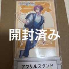 プロセカ 神代類 アクリルスタンド 開封済みのサムネイル