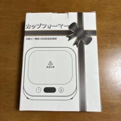 カップフォーマー N20 自動温度調節機能付き