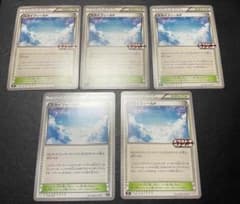 ポケカ スカイフィールド5枚セット エクストラバトルのサムネイル