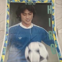沖田浩之ポスターのサムネイル