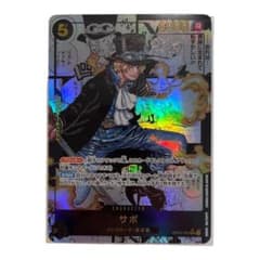 ワンピースカード　サボ　スーパーパラレルのサムネイル