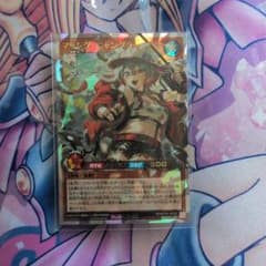 遊戯王ラッシュデュエル マッシグニャングラー オーバーラッシュレア
