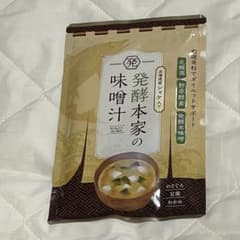 発酵本家の味噌汁 北海道産シャケ入り 10食分 - メルカリ