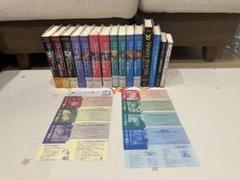 ハリー・ポッターシリーズ全巻セット+関連書籍　袋　フクロウ通信 ハリー・ポッターシリーズ全巻セット+関連書籍 袋 フクロウ通信