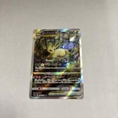リーフィアVstarのサムネイル