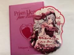 にじさんじ Prism Heart June Bride石神のぞみ 特典カードのサムネイル