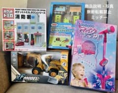 子供向けおもちゃ　プライズ　アミューズメント景品　まとめ売り　男の子〜男女兼用