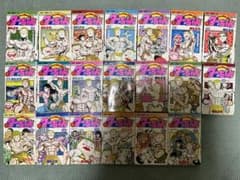 【裁断済】新ジャングルの王者ターちゃん 全20巻セット 徳弘正也のサムネイル