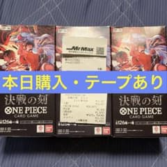 ONE PIECEカードゲーム 決戦の刻 OP-16 テープ付き 3BOX - メルカリ