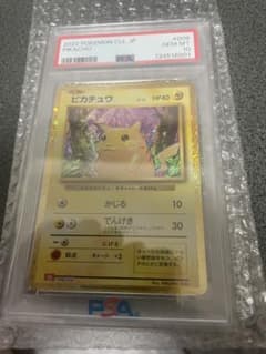 ピカチュウ Classic クラシック　psa10のサムネイル