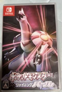 ポケットモンスターシャイニングパールのサムネイル