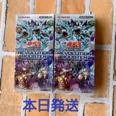 遊戯王トゥーン・ウィッチクラフト 破械 ボックス 2box シュリンク有り