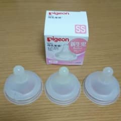 ピジョン 母乳実感 乳首 SS 3個のサムネイル