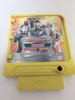 ウルトラマンピコ ウルトラファイティングベース SEGA PICO レトロのサムネイル