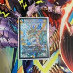 デュエルマスターズ 天革の騎皇士 ミラクルスターのサムネイル
