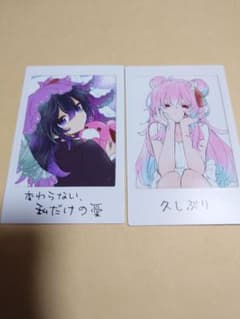 ハッピーシュガーライフ ミニフォト風カード さとう、しお セット2