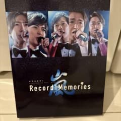 嵐ARASHI Record of Memories ファンクラブ限定【極美品】 - メルカリ