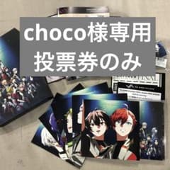 VS AMBIVALENZ ビバレン　Still On Journey 豪華盤のサムネイル