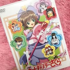 劇場版 カードキャプターさくらのサムネイル