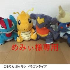 めみぃ様専用のサムネイル