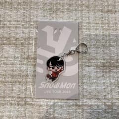 SnowMan 宮舘涼太　すのチル　キーホルダーのサムネイル